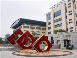 北京十一學(xué)校