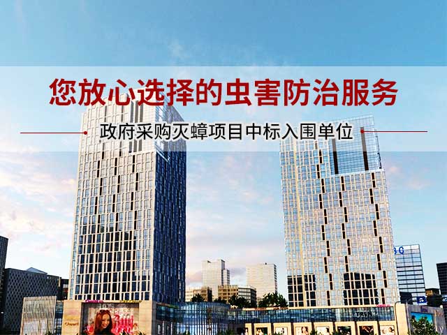 北京滅蟑螂公司,殺蟑螂公司,家庭除蟑螂,蟑螂怎么消滅,如何殺蟑螂-東方漢諾滅蟑服務(wù)