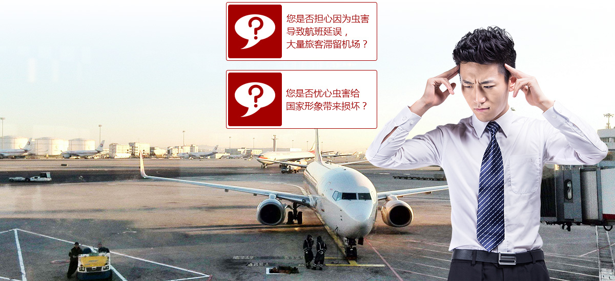東方漢諾，營造良好公共衛(wèi)生環(huán)境的保障